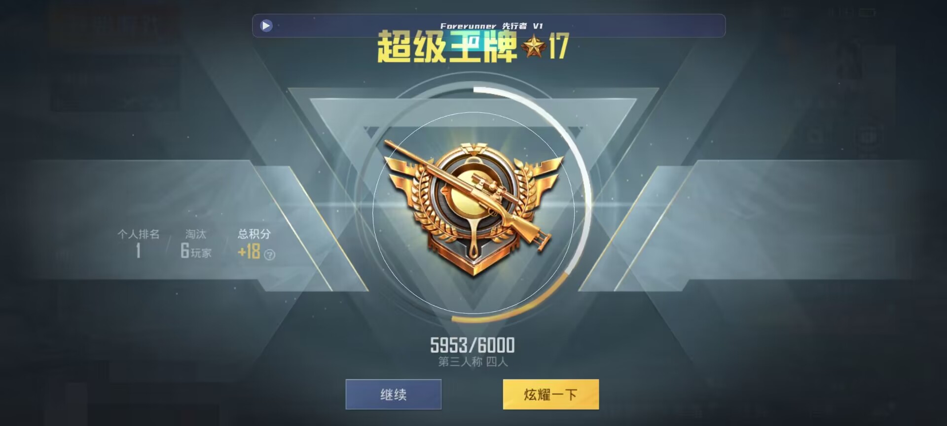 和平精英鸡腿辅助自瞄 - ��ƽ��Ӣ����ֱ����辅助预览图